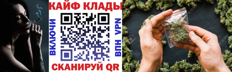 Хочу наркоту Осинники Канабис КОКАИН A-PVP ГАШИШ