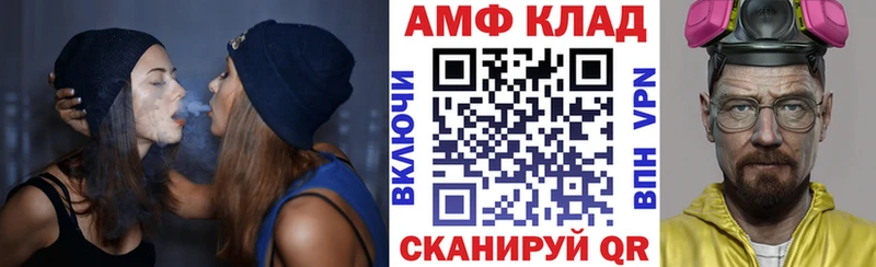 АМФЕТАМИН VHQ Осинники