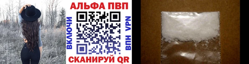 Alpha-PVP кристаллы  Осинники 