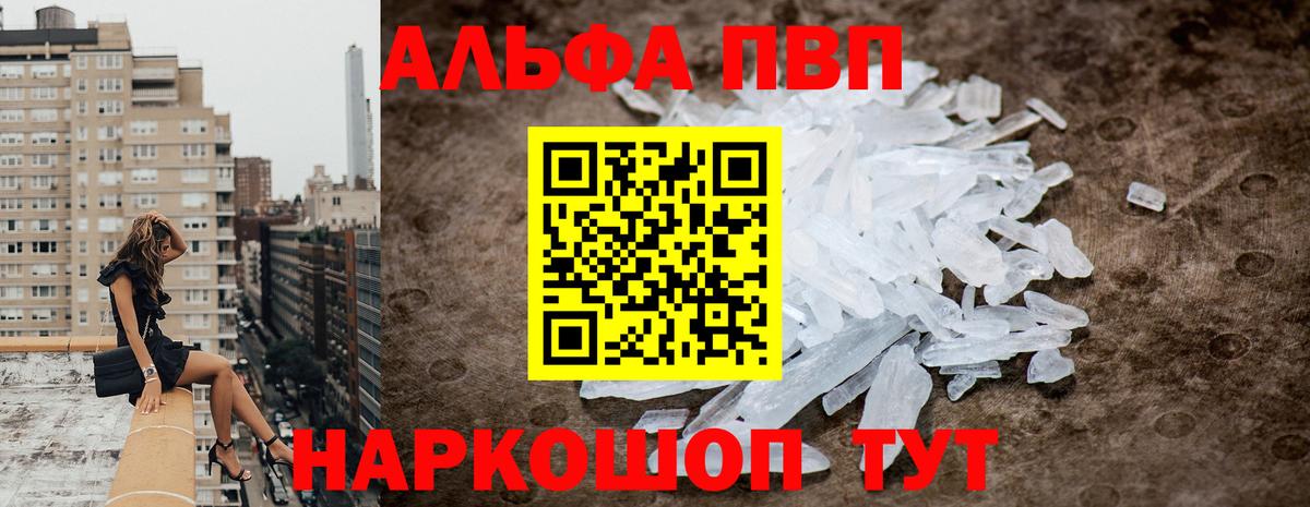 APVP VHQ  Вход с VPN  А ПВП VHQ  Осинники 