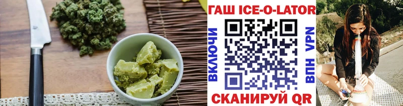 Cannafood конопля  Осинники 