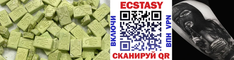 Ecstasy mix Осинники