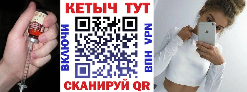 купить   Осинники  КЕТАМИН VHQ 