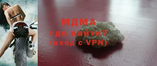 ECSTASY Рославль
