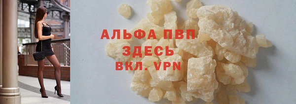 не бодяженный Алексин