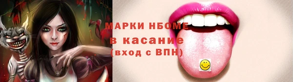 гидра Алексеевка