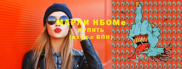 мефедрон VHQ Ростов