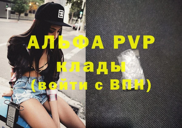 гидра Алексеевка