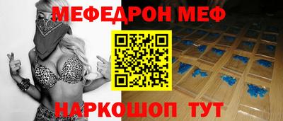 соль курить ск Рыбинск