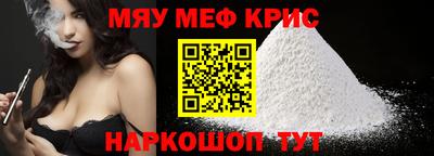 молекула духа Рузаевка
