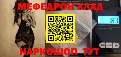 соль курить ск Рыбинск