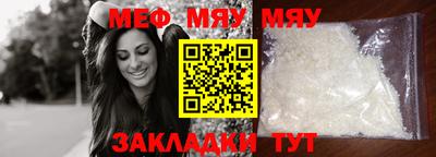 молекула духа Рузаевка