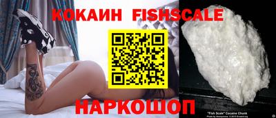 соль курить ск Рыбинск