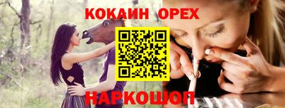 молекула духа Рузаевка