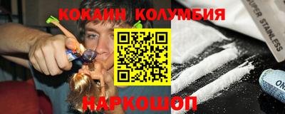 молекула духа Рузаевка