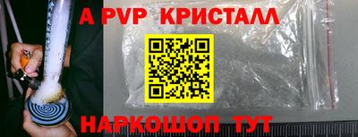 герыч Рязань