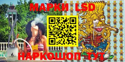 молекула духа Рузаевка