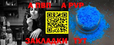 молекула духа Рузаевка