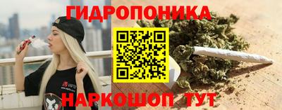 соль курить ск Рыбинск