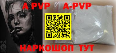 молекула духа Рузаевка