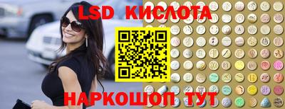 молекула духа Рузаевка