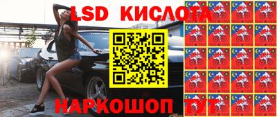 молекула духа Рузаевка