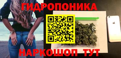 соль курить ск Рыбинск