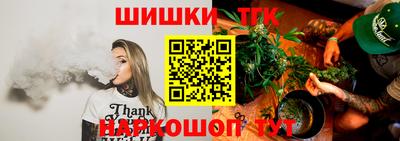 соль курить ск Рыбинск