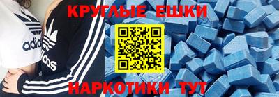 молекула духа Рузаевка