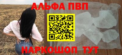 соль курить ск Рыбинск