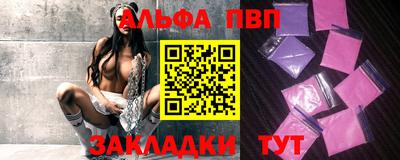 молекула духа Рузаевка