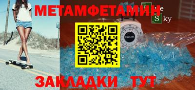 соль курить ск Рыбинск