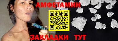 молекула духа Рузаевка