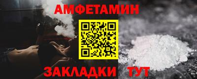молекула духа Рузаевка
