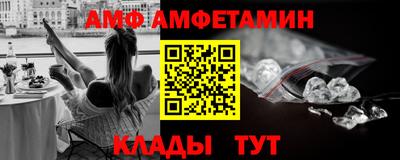 молекула духа Рузаевка