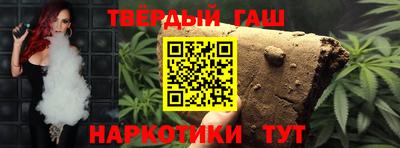 соль курить ск Рыбинск