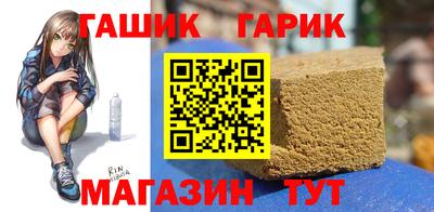 молекула духа Рузаевка