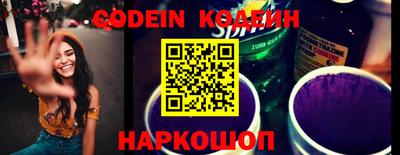 соль курить ск Рыбинск
