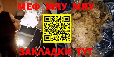 молекула духа Рузаевка