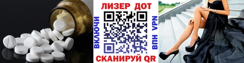 ЛСД экстази кислота  ссылка на мегу tor  Осинники  купить наркотики сайты 
