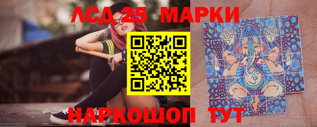 LSD-25 экстази ecstasy  Вход с VPN  Лсд 25 экстази ecstasy  ссылка на мегу ССЫЛКА  Осинники  Лсд 25 экстази 