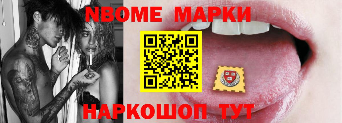 Лсд 25 экстази кислота Осинники