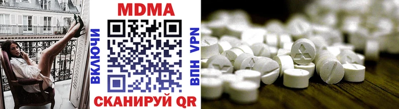 цены наркотик  Осинники  MDMA молли 