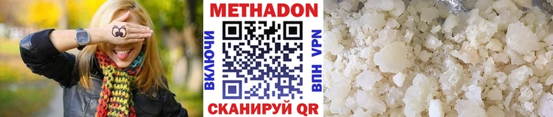 kraken ONION  купить   Осинники  МЕТАДОН мёд 