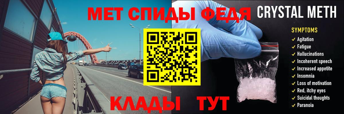 Метамфетамин витя Осинники