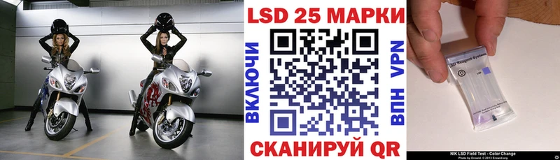 Марки NBOMe 1,5мг Осинники