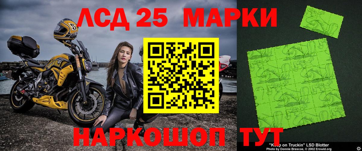 Осинники  Наркотические марки  Вход с VPN  Марки N-bome 1500мкг  Марки N-bome 1500мкг 