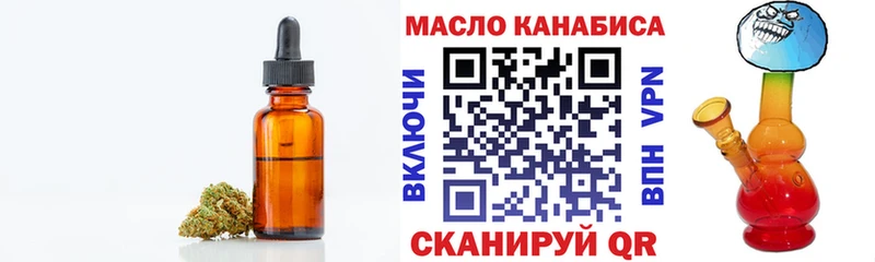 Дистиллят ТГК вейп с тгк  дарк нет официальный сайт  Осинники 