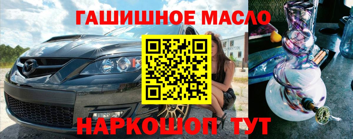 Дистиллят ТГК Wax Осинники