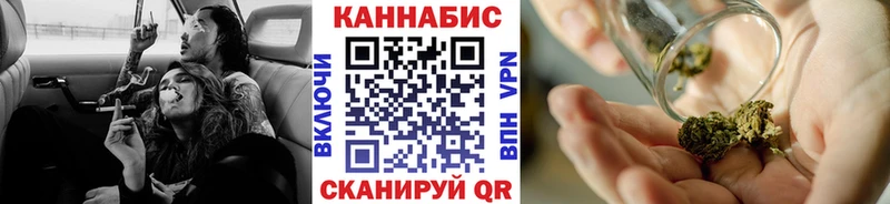 Бошки марихуана White Widow Осинники
